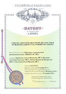 Аппаратно-программный комплекс «ROFES E01C» (Рофэс) в Бору купить Скэнар официальный сайт - denasvertebra.ru 