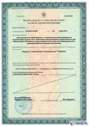 ДЭНАС Кардио мини в Бору купить Скэнар официальный сайт - denasvertebra.ru 