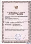 Скэнар официальный сайт - denasvertebra.ru Дэнас Комплекс в Бору купить