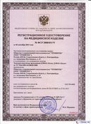 ДЭНАС-Остео 4 программы в Бору купить Скэнар официальный сайт - denasvertebra.ru 